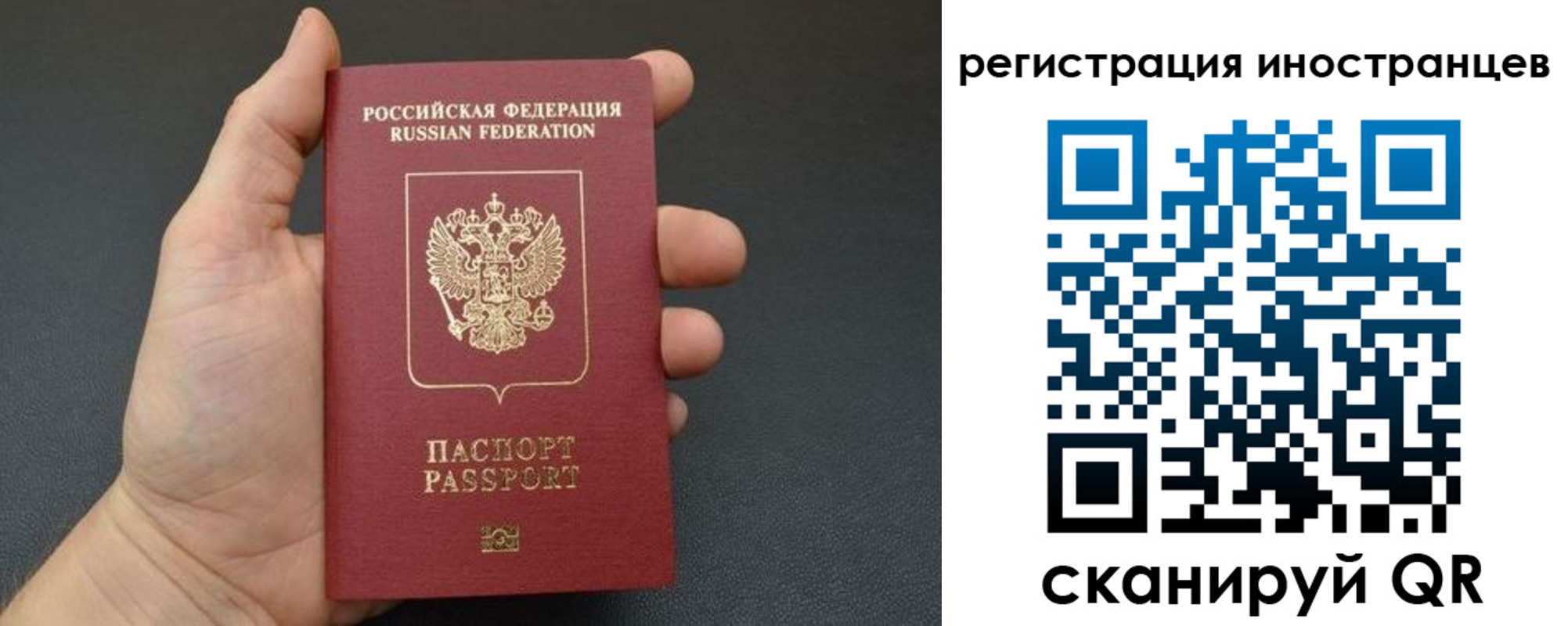 купить прописку в Перми