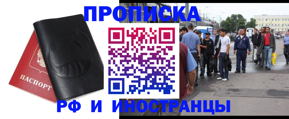 регистрация для дет. сада в Перми