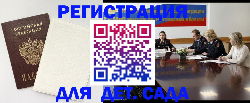 найти адрес прописки в Перми