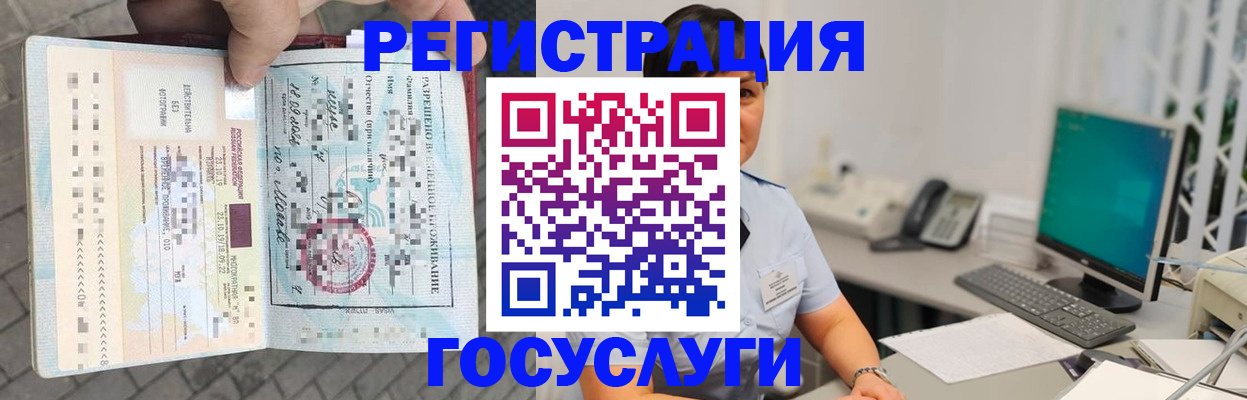 прописка поиск в Перми