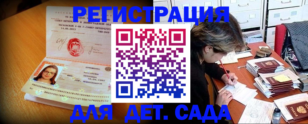 найти адрес прописки в Перми